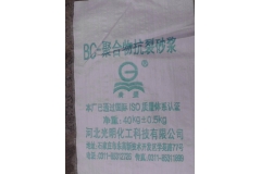 吕梁BC-聚合物抗裂砂浆